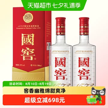 国1573 白酒 375ml 52% vol セット 1573国窖52-1573国窖52促销价格、1573国窖52品牌- 淘宝