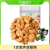 Macau China U100 nuts and dried fruit almond tonsils 72g office casual snacks Snacks