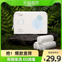 (Newly Upgraded) October crystallized zero sensation disposable bacteriostatic underpants maternal month postnatal travel 4 bars
