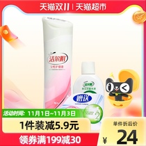 Enwei Jieer Yin Girl Health Care Solution 200ml Gardenia Herb Cleaning and Washing Lotion Liquid Private