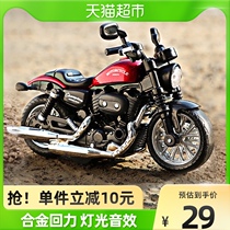 Alloy audible and visual simulation back force 1:14 Harley motorcycle model children toy car boy swing piece collection gift