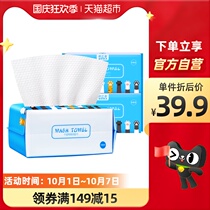 Oyizi wash towel disposable cotton soft towel wipe face towel thick makeup remover face wash 3 packs
