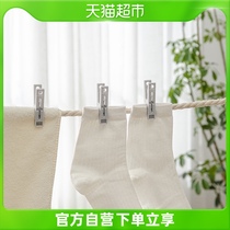 (ten to 9-8) anti-slip windproof clothespin small number plastic clip clothes fixed drying clip 40 only