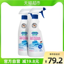 German imported Dr. Beckman clothes net spray stain removal pre-wash spray 500ml × 2 bottles