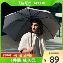 Banana lower umbrella straight handle umbrella ultra large size mens black sturdy and rain-proof double rainstorm semi-automatic umbrella