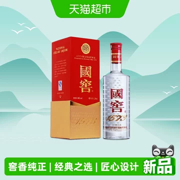 酒国窖1573-酒国窖1573促销价格、酒国窖1573品牌- 淘宝