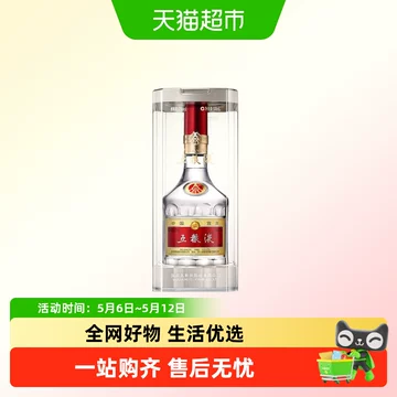 五粮液 52% 500ml 白酒 五粮液52度浓香型白酒500ml-五粮液52度浓香型白酒500ml促销价格