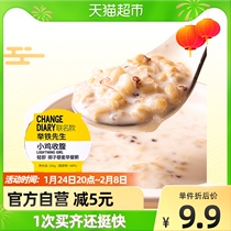Low-fat coconut juice quinoa oatmeal tremella instant breakfast porridge saccharin-free meal boh boh porridge instant 200g