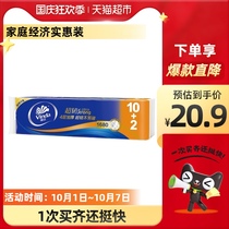 Vida coreless roll paper super tough 4 layer 140gX12 roll in Rod sanitary paper towel toilet paper new and old packaging alternate delivery