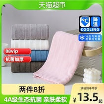 Gold towel pure cotton 4A grade antibacterial face towel thickened simple household men and women adult face wash 1 pack