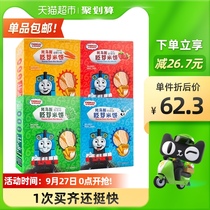 Thomas rice cake molars biscuits baby snacks childrens food supplement 60g * 4 boxes without added sugar Salt