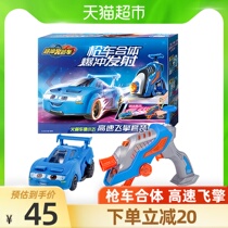 Audi double diamond burst rush rocket car Chi Xiaofei high-speed flying engine set Childrens toy car Boy inertial car