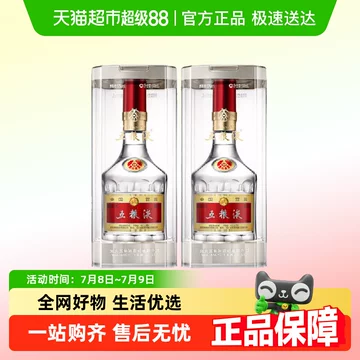 五粮液52度浓香型白酒500ml-五粮液52度浓香型白酒500ml促销价格