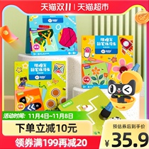 Meile childrens rewritable pen training card 1 advanced pen control training learning alphabet early education toy