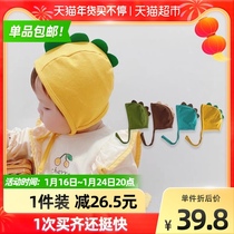 Baby hats Spring and Autumn Cotton Baby Ear Hats Infant Boys Baby Children One-year-old Newborn Men Autumn and Winter