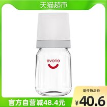 Love Darling bottle glass newborn baby pacifier anti-flatulence resistant to drop warm baby baby baby bottle 160ml