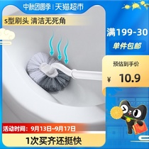 Washing toilet brush no dead angle sclerite toilet brush long handle Japanese household toilet toilet brush 1