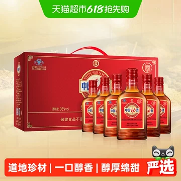 中国劲酒小瓶-中国劲酒小瓶促销价格、中国劲酒小瓶品牌- 淘宝