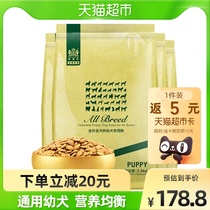 Newek Dog Food Universal Infant Dog 10kg20 Jin Fur Teddy Bibi Bear 40 Gidoll Labrador