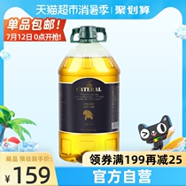 Ketelan olive oil Cooking oil 5L×1 barrel Refined cooking olive oil Fitness