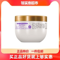 Shu Lei hair film female repair dry hydrating smooth conditioner moisturizing head care to improve frizz control oil