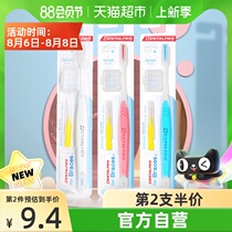 DENTALPRO DENTEBO Japan imported orthodontic toothbrush soft hair correction tooth special toothbrush 1 set