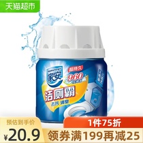 Jiaan cleaning toilet block toilet cleaner Toilet cleaning Procter & Gamble Toilet spirit blue bubble household deodorant 227g*1 can