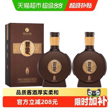 习酒窖藏1988年份-习酒窖藏1988年份促销价格、习酒窖藏1988年份品牌- 淘宝