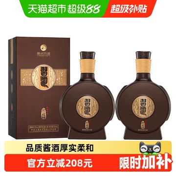 新品・未開封　貴州窖藏習酒1988 中国白酒500ml ➕一本 习酒窖藏1988-习酒窖藏1988促销价格、习酒窖藏1988品牌- 淘宝