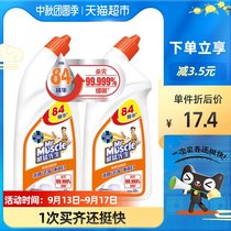 Mr. Wei Menghe Degermed Toilet Cleanser Deodorant with 84 Double Packaging 600*2 Degermizing Cleaner Toilet Deodorant