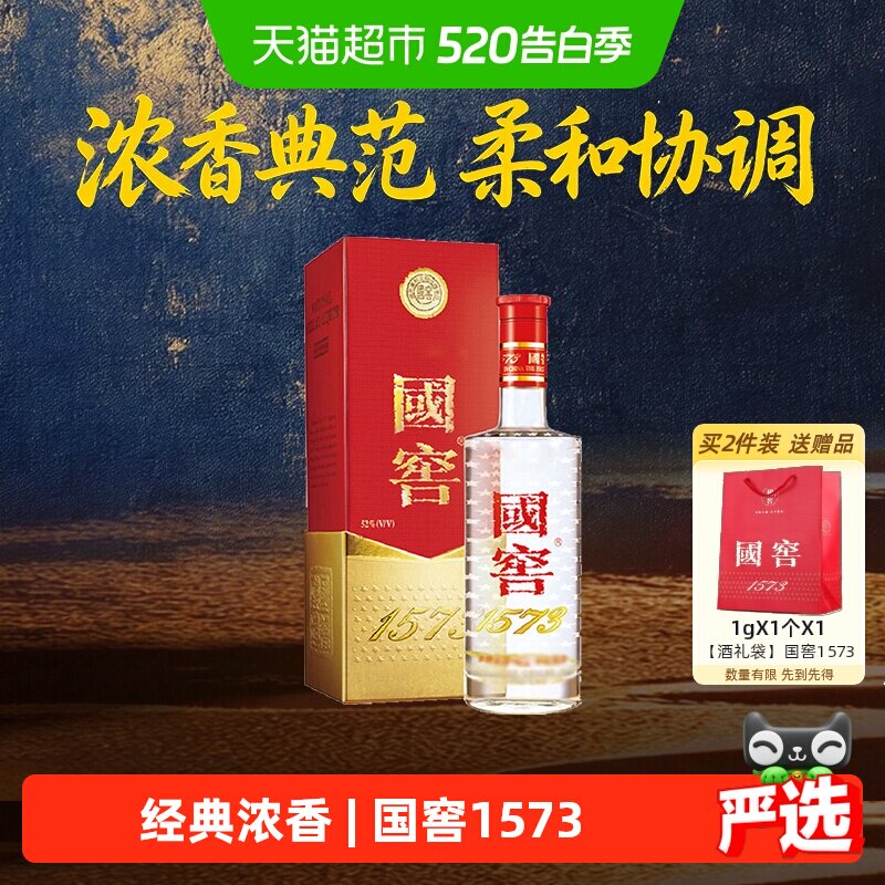 375ml国窖-375ml国窖促销价格、375ml国窖品牌- 淘宝