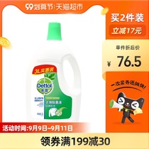 Dettol drip classic pine wood inside and outside clothing sterilization liquid 3L real-time laundry disinfection disinfection mite removal *