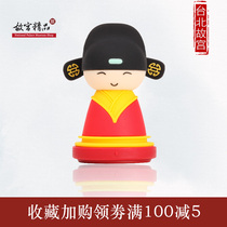 Taipei Palace Museum souvenirs zhuang yuan lang canton ti ming seal characteristics seal creative seal
