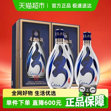 汾酒青花30年53度-汾酒青花30年53度促销价格、汾酒青花30年53度