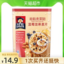 QUAKER QUAKER Instant Fruit Cereal Wheat Fruit Crisp Blueberry Blueberry Dried Nut Oatmeal 420g*1 bag
