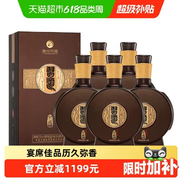新品・未開封　貴州窖藏習酒1988 中国白酒500ml ➕一本 习酒窖藏1988年份-习酒窖藏1988年份促销价格、习酒窖藏1988年份品牌- 淘宝