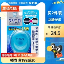 Lion King Tooth Lijia Original Imported Expanded Nylon Floss Family Floss Between Teeth 1 Roll × 1 Box