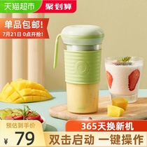 Midea juicer Household multi-functional small convenient electric mini juicer cup Juice cooking auxiliary food machine