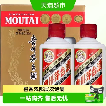 茅台飞天53度200ml-茅台飞天53度200ml促销价格、茅台飞天53度200ml品牌
