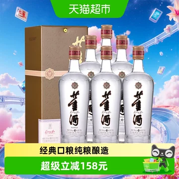 酒董酒-酒董酒促销价格、酒董酒品牌- 淘宝
