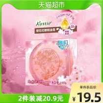 Cherry Blossom Petal Essential Oil Soap for Clean Moisturizing Mite Effective Antibacterial Soap 100g Complimentary Bubble Net in Box