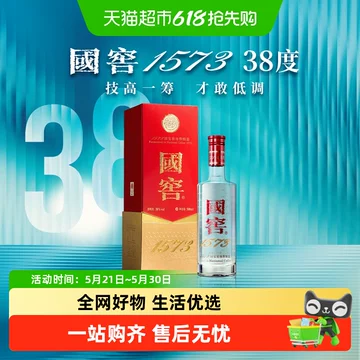 38度国窖1573白酒-38度国窖1573白酒促销价格、38度国窖1573白酒品牌- 淘宝