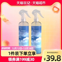 Gaojie air freshener deodorant deodorant spray 250ML2 bottled bedroom toilet to leave fragrance for home odor