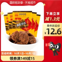 Zhenxiang puffed shiitake mushrooms fat cattle 20 packs of casual snacks after 8090 nostalgia Net red childhood snacks spicy vegetarian meat