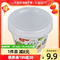 NAKAYA onion ginger fresh-keeping box refrigerator 500ml kitchen fruit drain box storage box