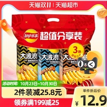 Lays Fun big wave potato chips great value sharing with squid grilled winged pork 70g × 3 packs of snacks