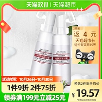 KOJIMA pet meat pad cleaning foam 150ml pet cat dog cleaning foot care cleaning
