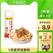 Chen Keming noodle food mother Jindo Noodles instant noodles instant noodles hot dry noodles 900g * 1 bag breakfast