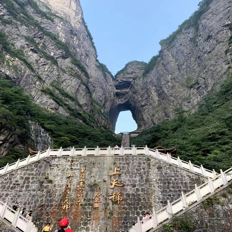 张家界天门山C线套票快线索道上下+电子导览值不值得买?2025年新规全解析-旅游-淘宝好物网