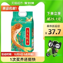 October rice field five-color brown rice 2kg grain red rice black rice oats barley germ Rice